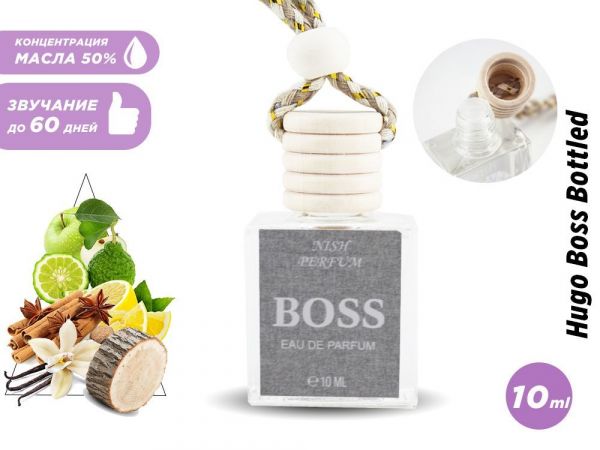 Car perfume Nish Hugo Boss Bottled (UAE), 10 ml wholesale